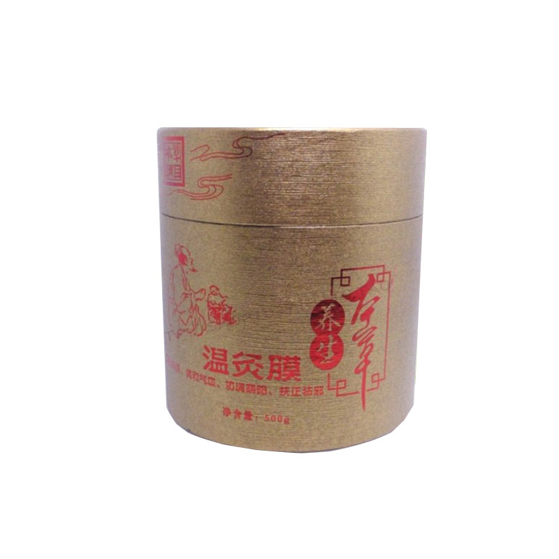 去湿气宫寒草药自发热包邮泥灸