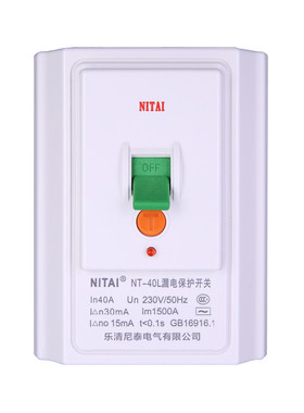 周四柜机空调电热水器3P40A86型