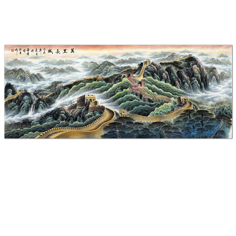 万里长城新款人物画水墨山水画书法工笔书画字画中堂画客厅挂画