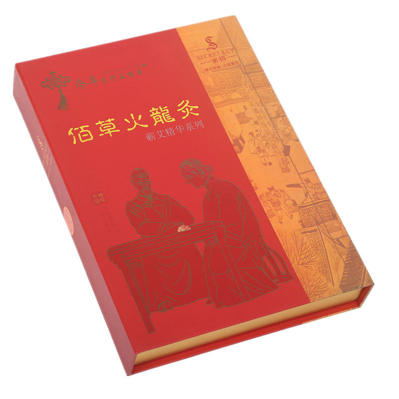 火龙灸家用无烟陈年纯艾草艾灸条