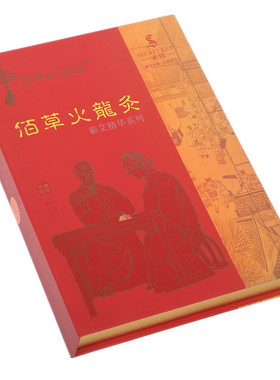 火龙灸家用无烟陈年纯艾草艾灸条