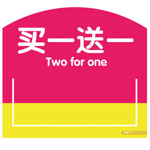 快腾pop超市货架通道促销卡陈列架商品标签夹特价标价卡条插卡夹