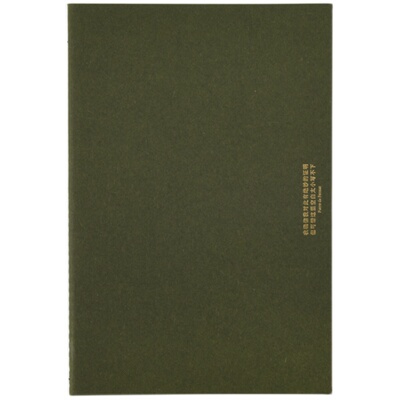 单向手帐symphony系列单向空间