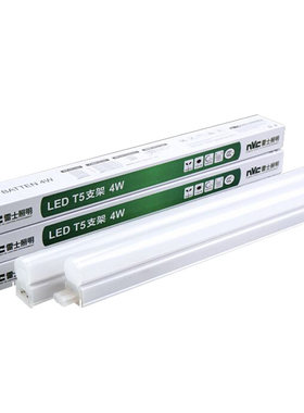 nVc/雷士全套led灯管t5灯管支架