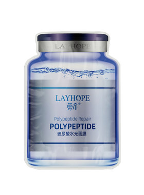 蕾希水光轻肌隐形面膜补水保湿