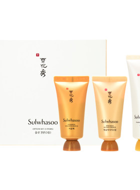 雪花秀套装礼盒保湿肌肤滋阴水乳