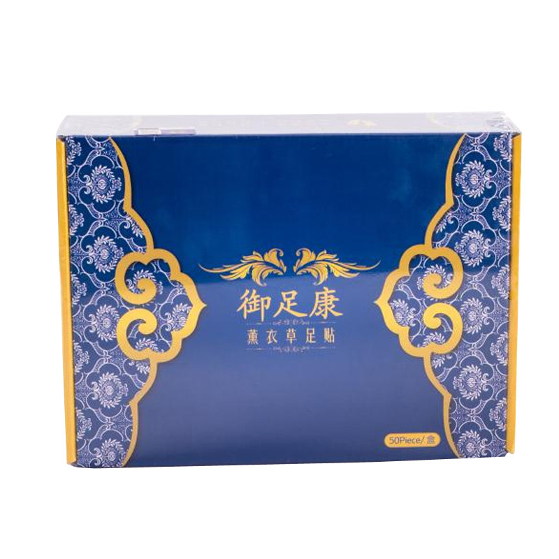 薰衣草男女通用膝盖脚底50片足贴