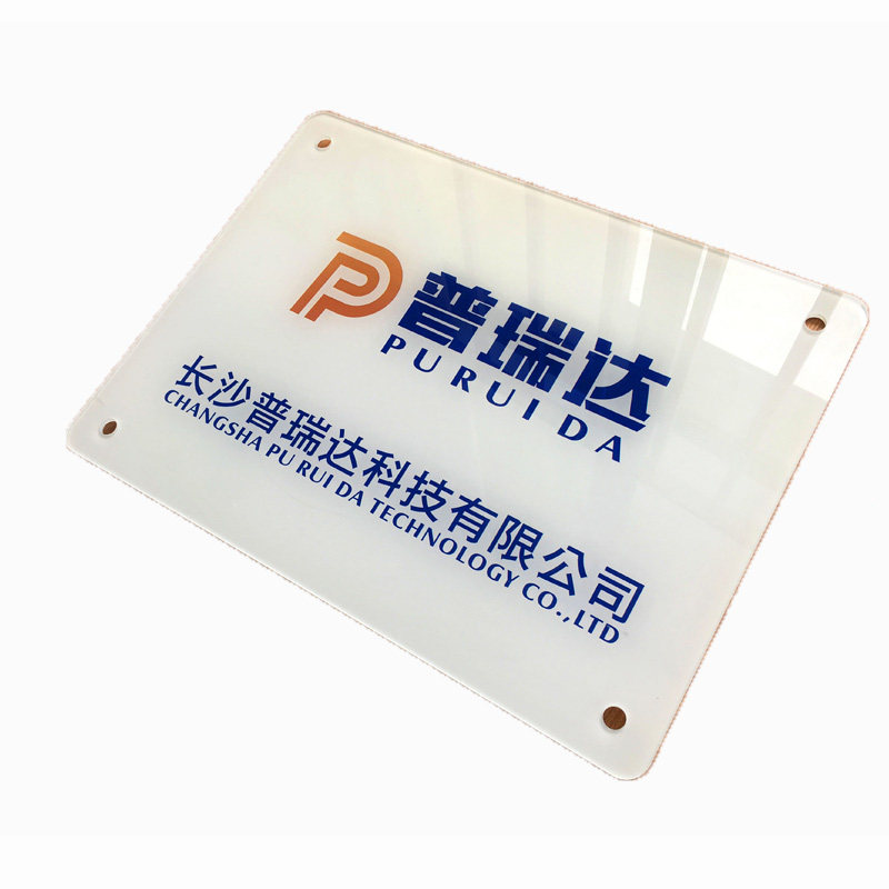 亚克力公司招牌工作室门牌贴墙