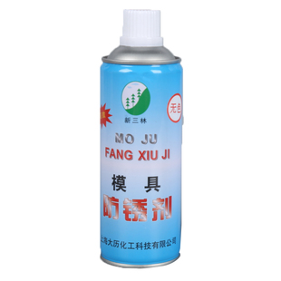 新三林松锈 防锈剂润滑油模具除锈剂螺丝清洁剂门锁松动剂解锈剂