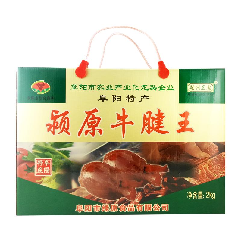 穎州三原安徽特產(chǎn)五香黃牛肉禮盒裝1700g 鹵味牛腱子肉熟食禮品