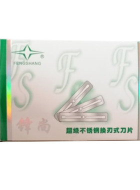 锋尚超级刀片携美剃须刮脸耐用
