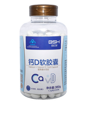 倍仕好钙D软胶囊  300粒