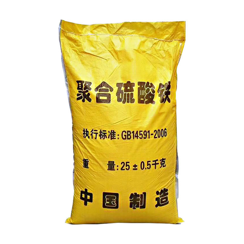 高效除磷剂25KG污水处理