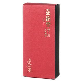 弦歌堂五年艾灸柱艾条纯艾短艾柱官方旗舰店正品艾灸盒随身灸家用