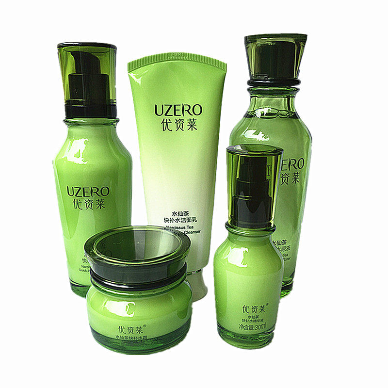 优资莱正品专柜水仙茶套装洁面水乳精华霜补水保湿清爽