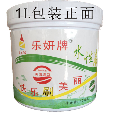 乐妍水性木器漆家具翻新