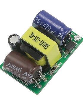 精密5V800mA AC-DC隔离电源模块裸板5V MCU模块电源 微型电源板