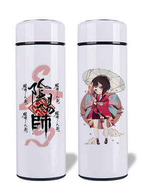 漫星空阴阳师水杯游戏周边二次元动漫保温杯子萤草茨木山兔