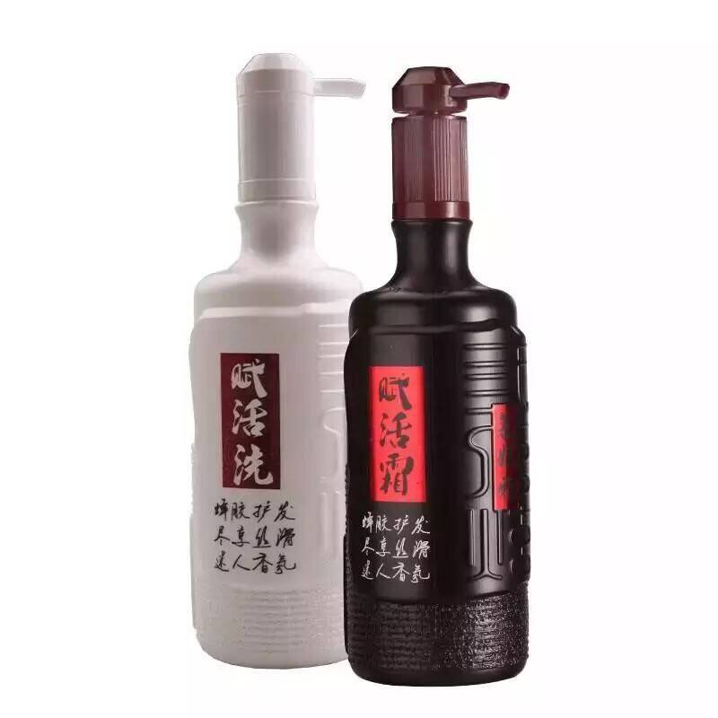 慕姬雅洗发水护发素赋活干枯毛躁