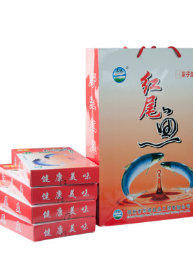 湖北特产鄂州红尾鱼礼盒装