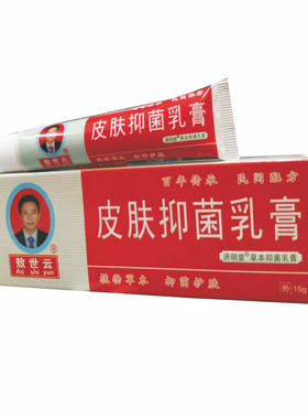 敖世云乳膏手部脚底脚丫皮肤