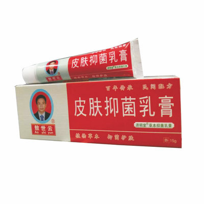 敖世云乳膏手部脚底脚丫皮肤
