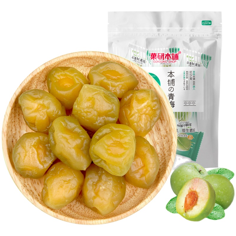 青梅500g袋装孕妇新鲜果散装干果