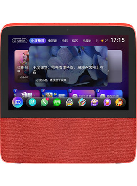 小度在家视频助手蓝牙音箱