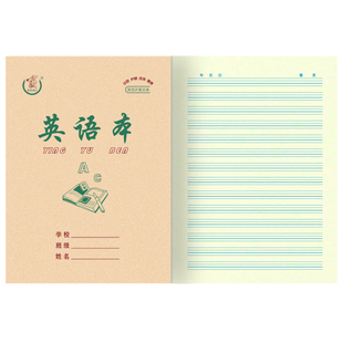 多利博士16开竖翻作业本三年级初中高中生作业本子批发语文数学英语本大演草作文本图画笔记本生字本山东16k