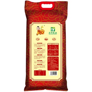 25年新稻米现磨 皇家稻场东北五常稻花香2号大米5kg 10斤真空包装