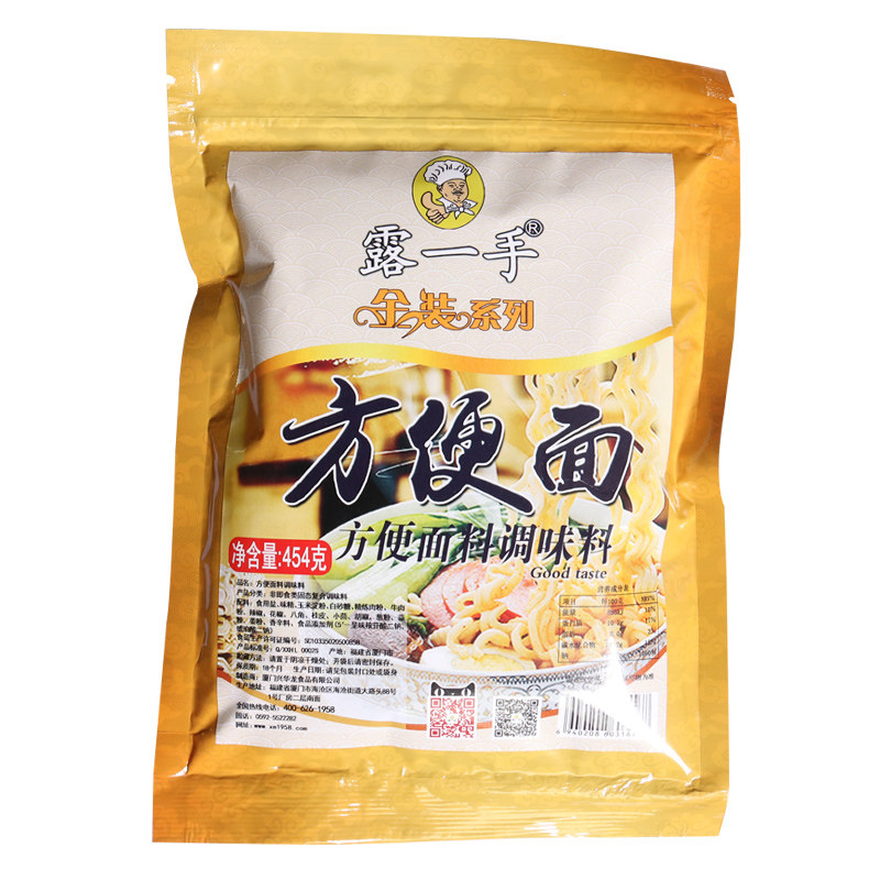 露一手方便面调味料454克煮泡面