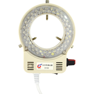 高品电子显微镜光源灯D100可调LED辅助环形灯圈圆形三色视觉体视单筒CCD工业相机补光磨砂罩柔和安装直径63MM
