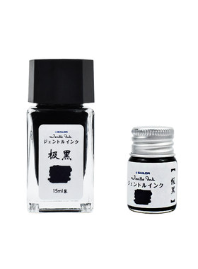 sailor极黑超微粒子分装钢笔墨水