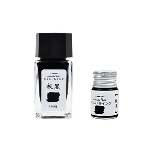 SAILOR写乐极黑钢笔墨水50ml超微粒子防水不堵笔颜料墨水5ml分装