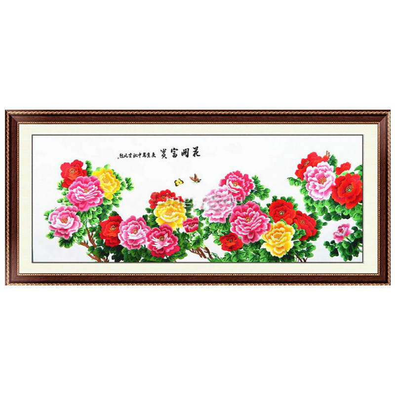 苏绣刺绣成品牡丹花客厅挂画花