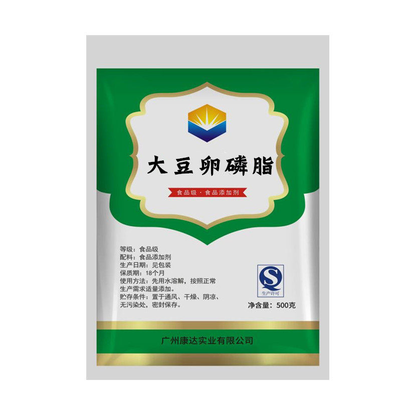 磷脂99%含量1000g包邮营养强化剂