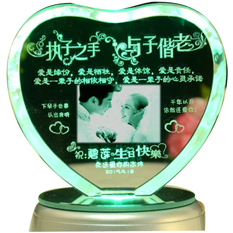 个性风定制恋爱周年送老婆礼品