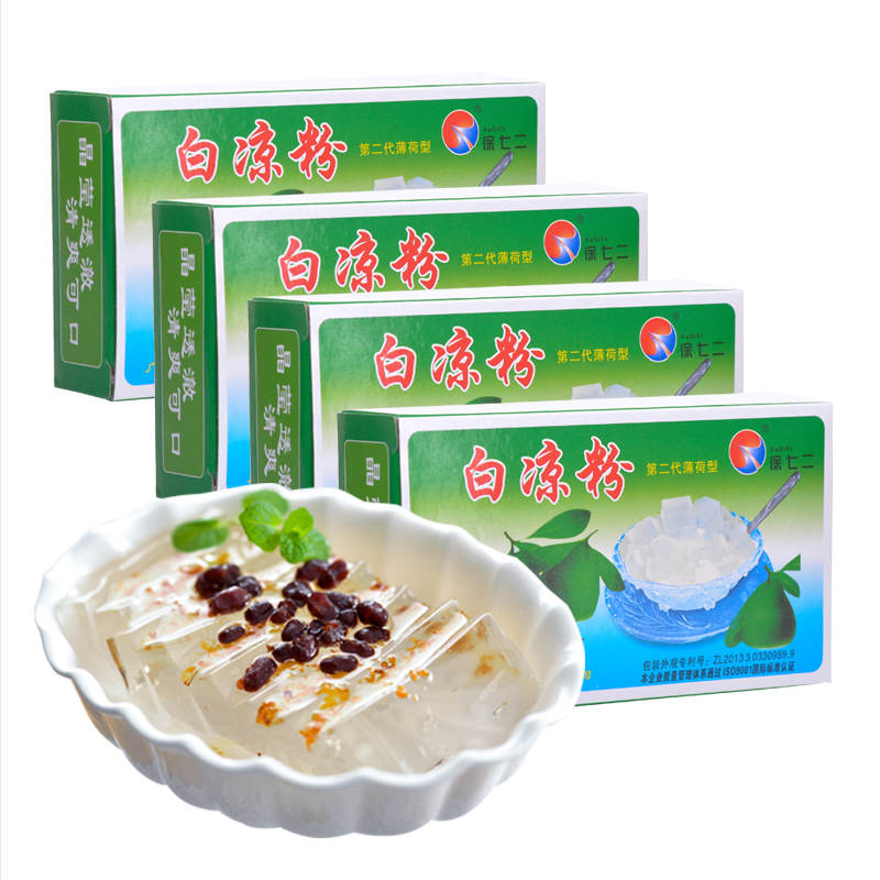 買一送一發(fā)20盒徐七二涼粉果凍食用薄荷自制專用粉家用兒童白涼粉