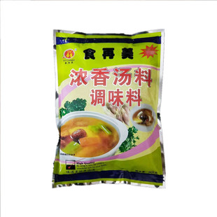 食再美浓香汤料调味料 908克 鲜浓汤料汤粉料火锅 清汤煮面 包邮