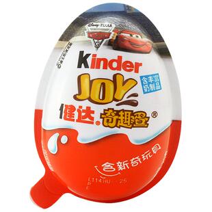 健达奇趣蛋漫威动物公主主题玩具巧克力男女建达汽车出奇蛋趣趣蛋