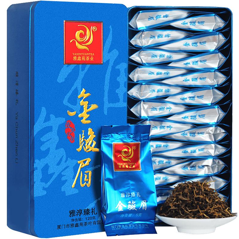 买一送一金骏眉红茶武夷山袋装