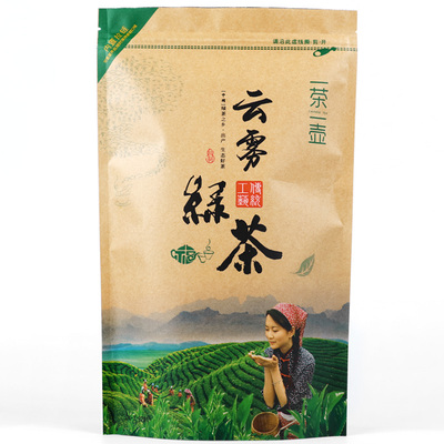 明前绿茶高山毛尖茗茶云雾订做