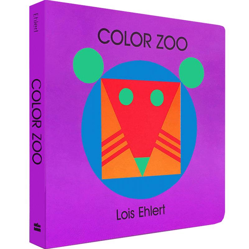 预售【送音频】英文原版绘本Color Zoo彩色动物园儿童启蒙入门纸板洞洞书Lois Ehlert廖彩杏书单 吴敏兰加映张湘君英语colorzoo