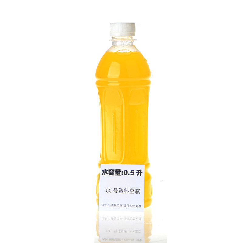 50号500ml毫升一次性pet塑料瓶