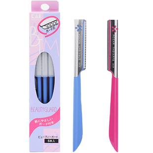 日本COSMOS KAI贝印安全修眉刀 刮眉刀纹绣化妆师美容院女生蓝色