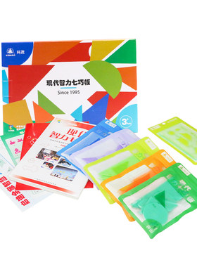 现代智力七巧板套装小学生拼图