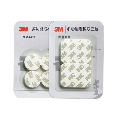 高粘度无痕办公相框多功能双面胶