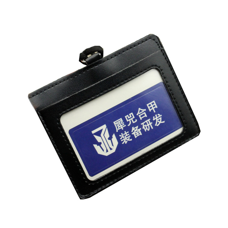 犀兕合甲小型识别臂章证件卡包