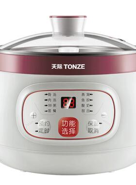 天际不锈钢煲汤预约煮粥电炖盅
