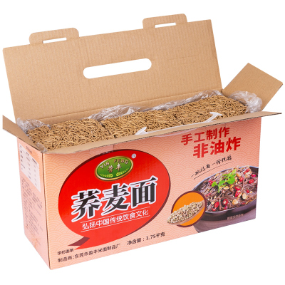 素食非油炸广东整箱云吞面